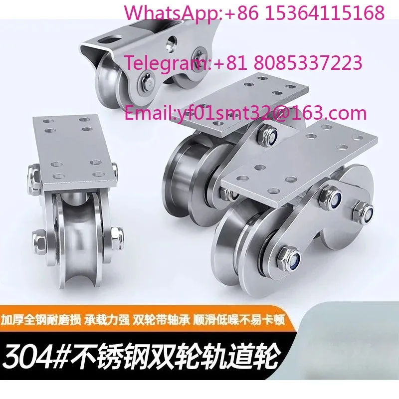 304 Stainless Steel Heavy Duty VUH Type Groove Double Bearing Track Wheel Translational Fixed Pulley Industrial Door Slide Rail