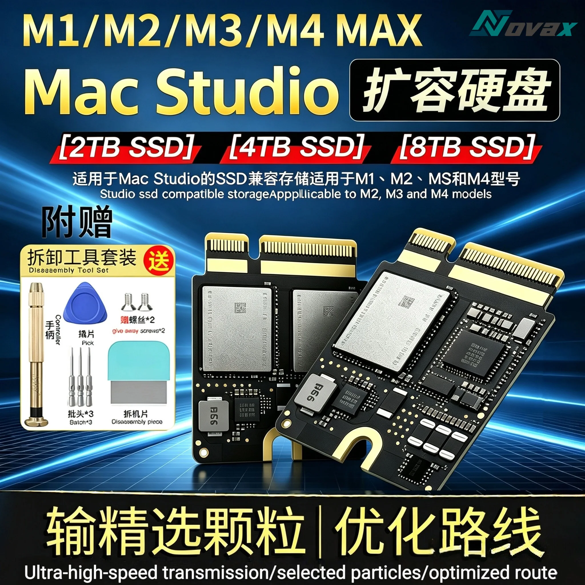 Mac Studio M1/M2/M3/M4 SSD expansion, suitable for 2TB, 4TB, 8TB, capacity upgrade, original PCB circuit board