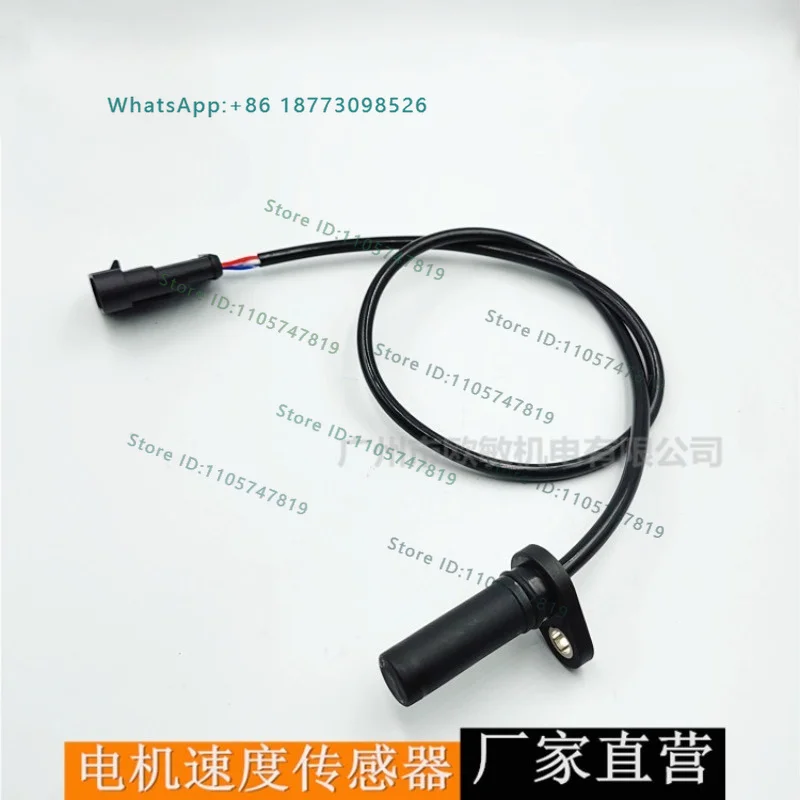 Forklift traction walking motor encoder forklift speed sensor single ear 45MM