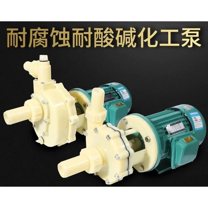 Chemical pumps, water pumps, centrifugal self-priming anti-corrosion circulation pumps