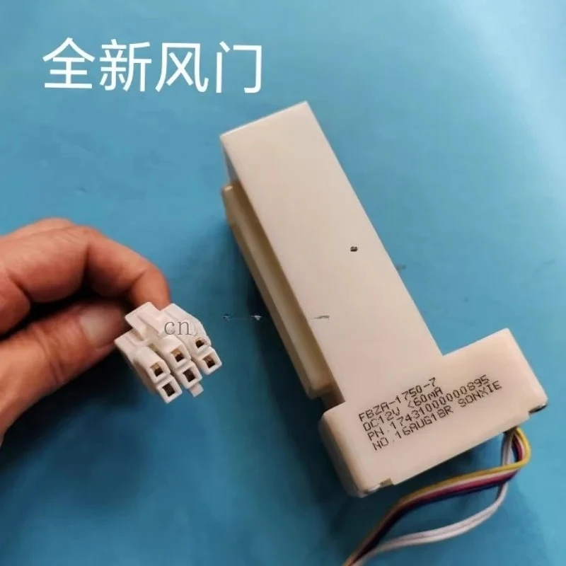Applicable to BCD-430WP9B refrigerator refrigeration freezer electric damper switch air duct port switch