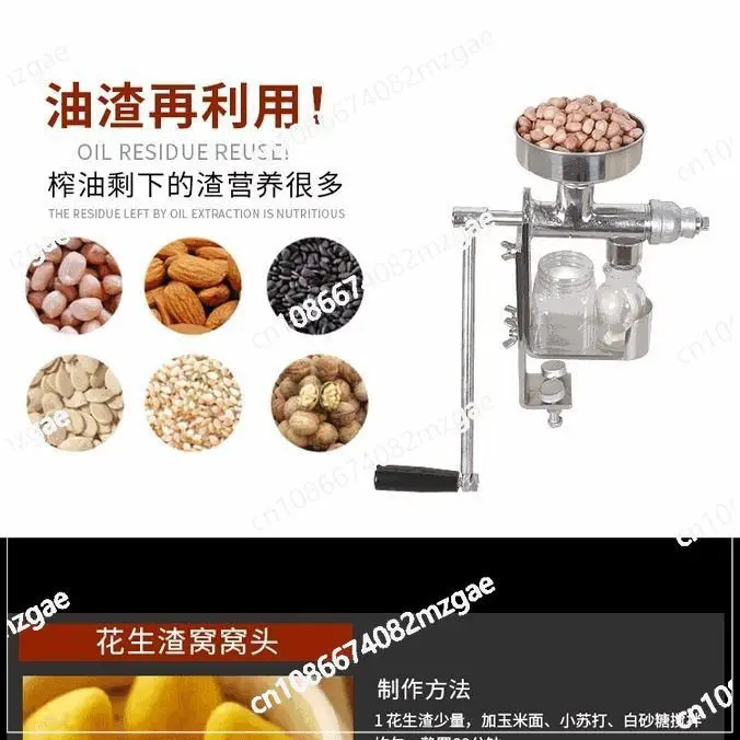 Household Small Manual Oil Press Extrusion Mill, Professional Hand Oil Pressing Machine with Stainless Steel System