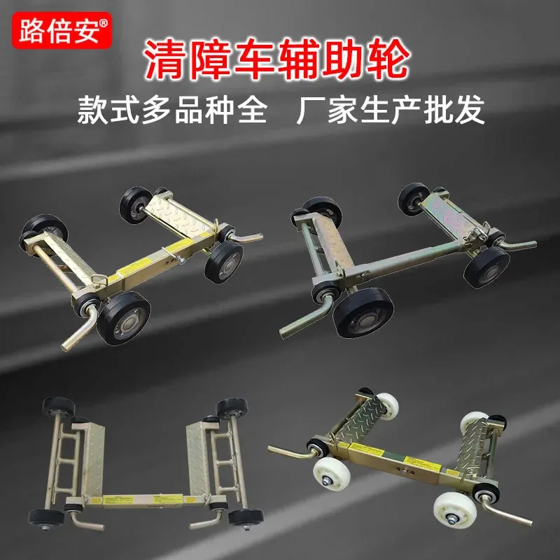 Heavy Duty Auxiliary Wheel for Trailer Rescue Small Wrecker Accessories Recovery Tool Kit for Accident Assistance and Towing