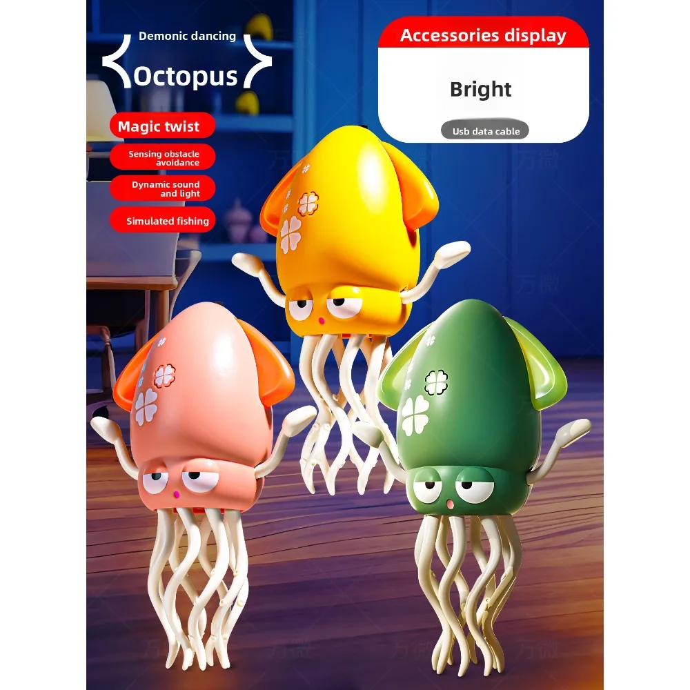 

Новый волшебный танцующий осьминог, осьминог, детская головоломка, электрическая игрушка-кальмар