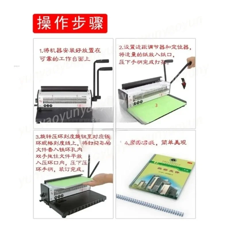 TD-1500B34 34 Hole Iron Ring Binding Puncher Full Pull Knife Design Suitable for A4 A5 8 Inch Calendar Office Daily Document