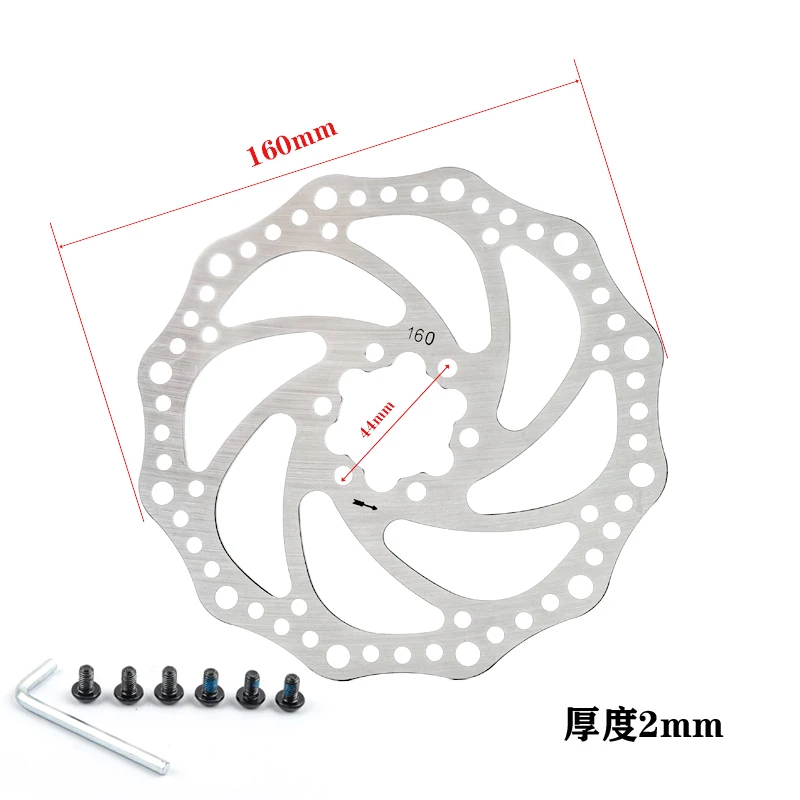 Hot Sell Disc Brakes Rotor Electric Scooter Accessories With Screw  3 Holes 6 Holes Disc Brake Piece Rotor 120/140/160mm