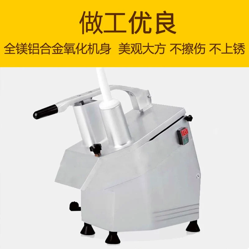 

Многофункциональное оборудование для обработки пищевых продуктов: электрический автоматический прибор для нарезки картофеля, кубиков, лимонов и измельчения сыра