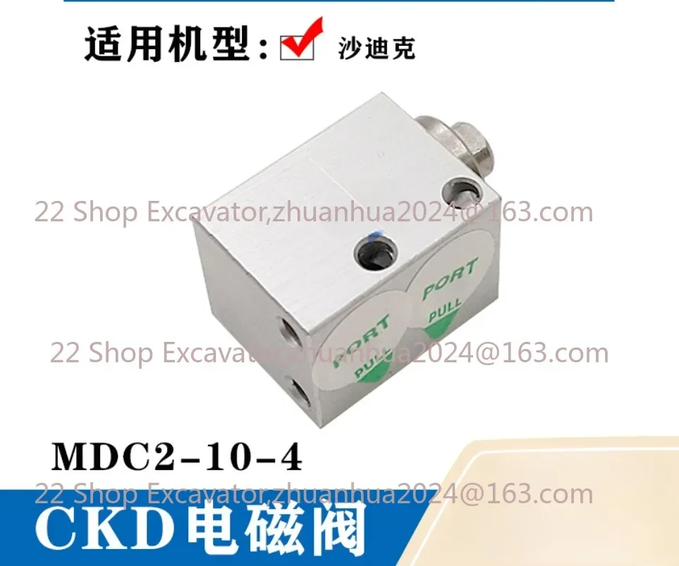 CKD Cylinder MDC2-8-4 Machine Tool Accessories for SODICK AD AQ ALN AG Serics EDM Machine