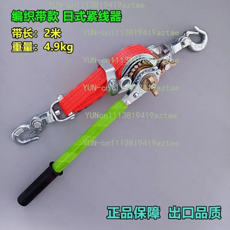 2 Tons 2m Wire Rope Tightener Universal Multi Function Electric Cable Tensioner Heavy Duty Wire Fixing Holder Hardware Accessory