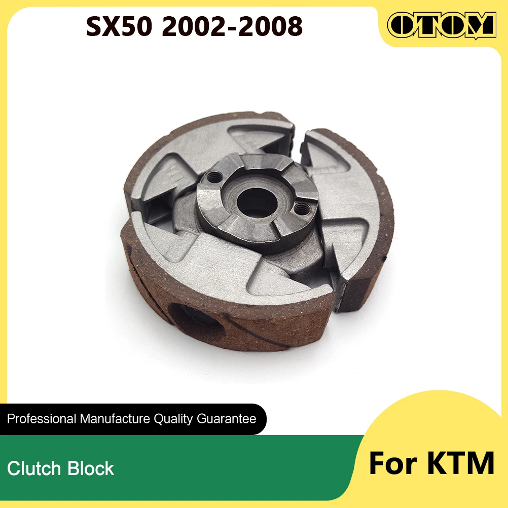 OTOM SX50 Motorcycle Clutch Block Plate Pad Flywheel For KTM 50cc 2002-2008 Accessories Dirt Bike 2 Stroke Engine Motocross Part