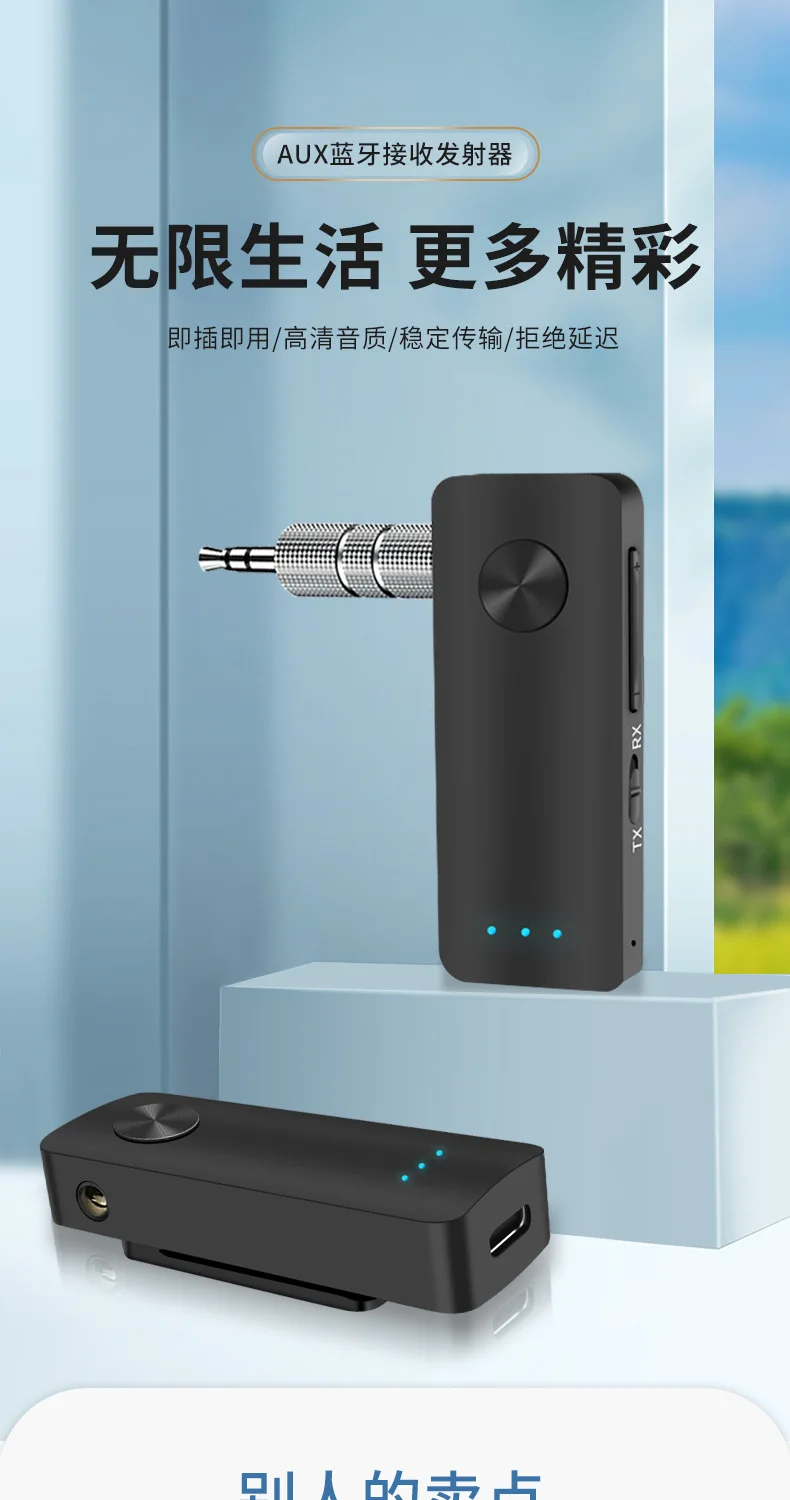 ‌Car Bluetooth Receiver AUX Adapter, Wireless Hands-Free Calling, Dual-Device Transmitter with 3.5mm Jack‌