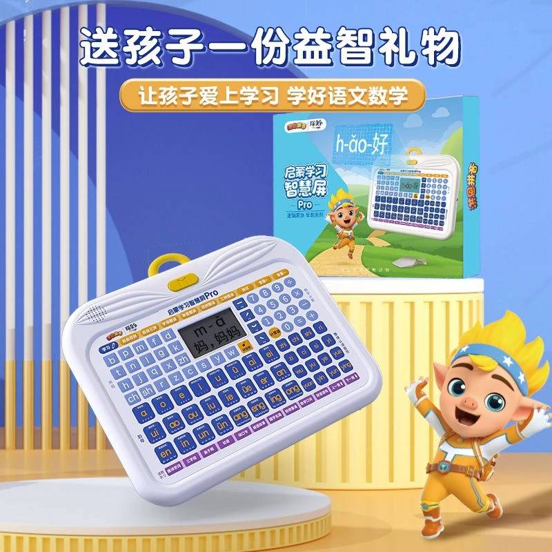 

Cat Beile Word Recognition Card Learning Machine Baby Enlightenment Audio Chinese Characters