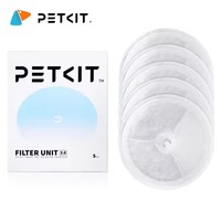 Original PETKIT Filter 3.0 5PCS Pet Automatic Feeder Filter Cat Water Fountain Cat Health Water Fountain Replacement Filters