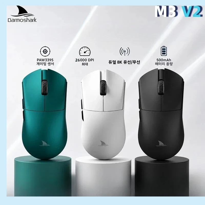 Darmoshark M3V2 Wireless Gaming Mouse PAW3395 Dual 8KHz 56g Ultra‑Light 500mAh Ergonomic for PC E‑sports Gaming Desktop Setup