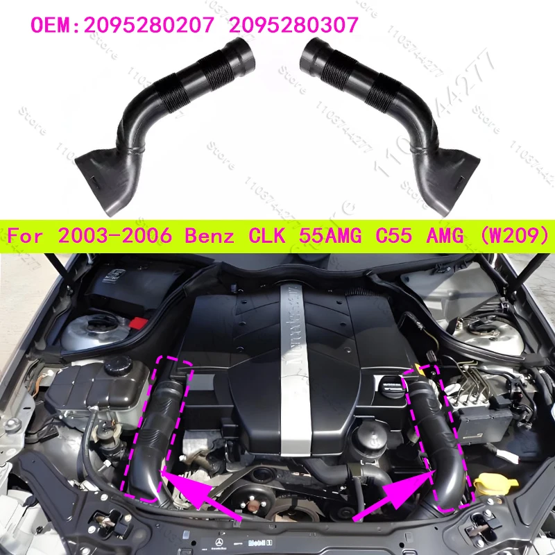 For 2003-2006 Mercedes-Benz CLK320, CLK500, CLK 55AMG, C55 AMG (W209) Air Intake Duct Hose Pipe 2095280207 2095280307