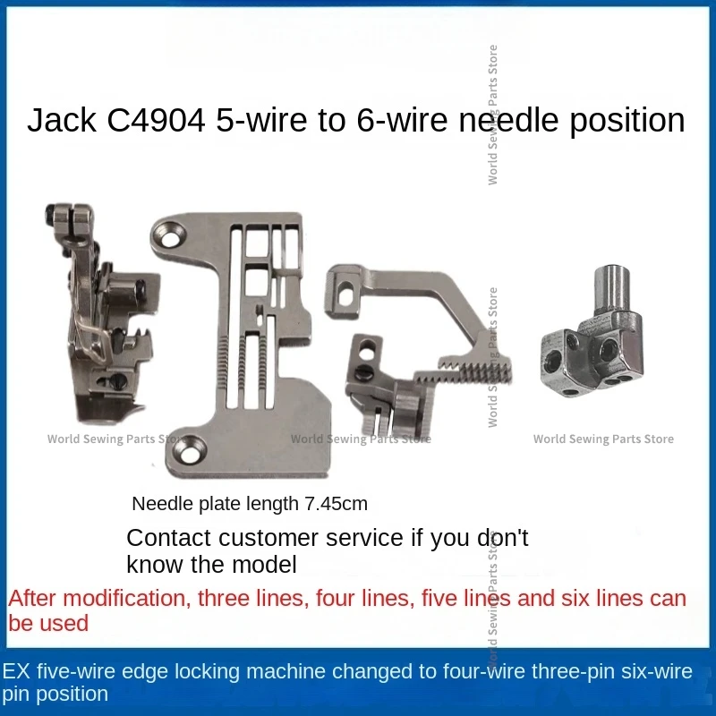 1set Gauge Set Jack Bruce 905 C4 Five-Thread Retrofit Four-Thread 6-Thread Needle Position Needle Plate Three-Needle Six-Thread