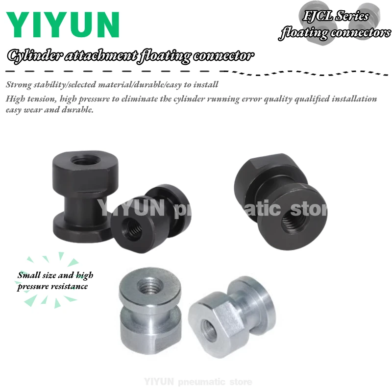 

FJCL3/4/5/6/8/10/12/14/18-0.5/0.7/0.8/1.0/1.25/1.5 YIYUN FJCL Series floating connectors 5pcs