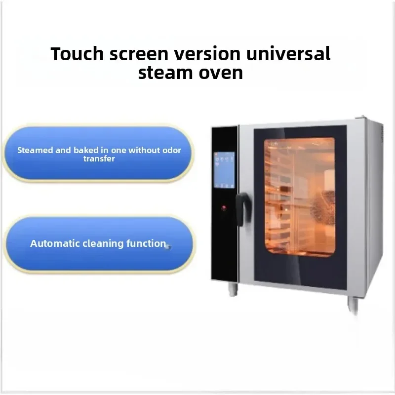 Steam oven Commercial electric heating multi-function steam and bake all-in-one machine Automatic cleaning intelligent oven