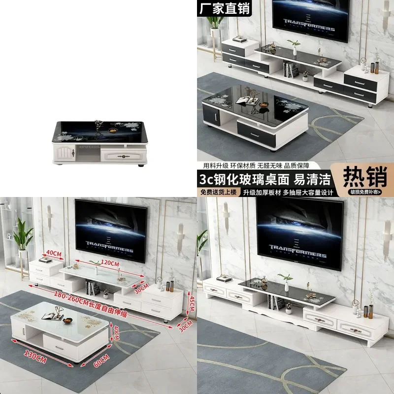 for European Rounded Corner Coffee Table Simple Modern TV Cabinet Combination Tempered Glass Small Apartment Living Room Tea
