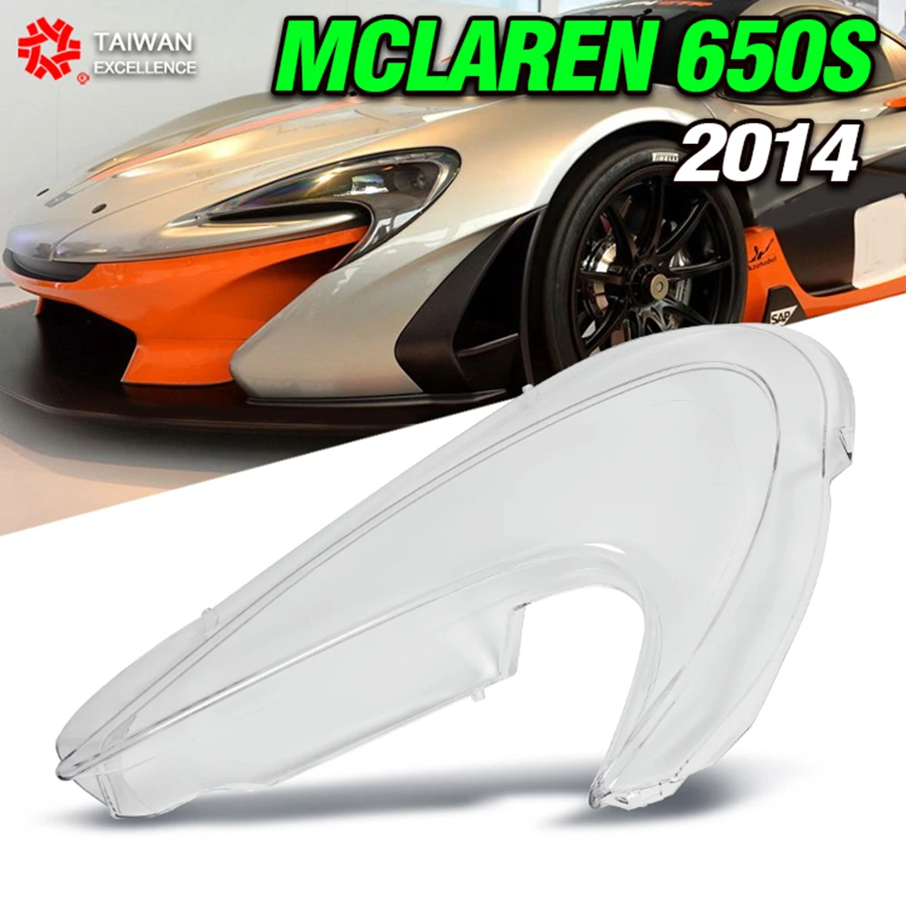 Replace Original Lampshade For Mclaren 650S 2014  Front Headlamps Cover Transparent Headlight glass Shell Lens Plexiglass