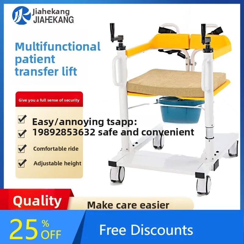 XL Multifunctional Lift Device for Hemiplegic Patients Care Home Use
