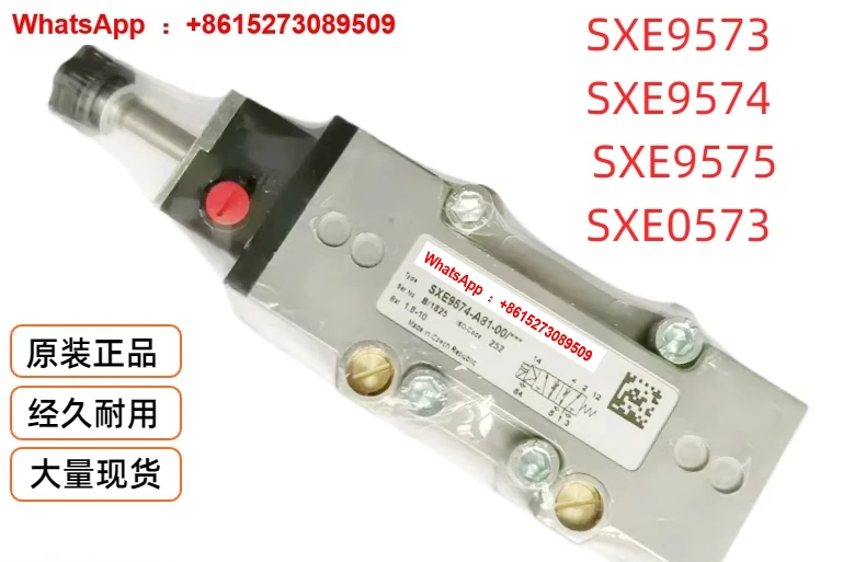 SXE9573/9574/9575-A…