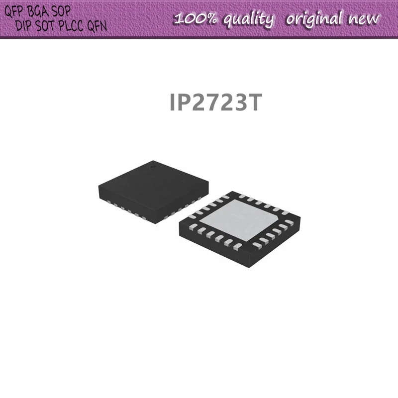 

10 шт./лот IP2723T IP2723 QFN24