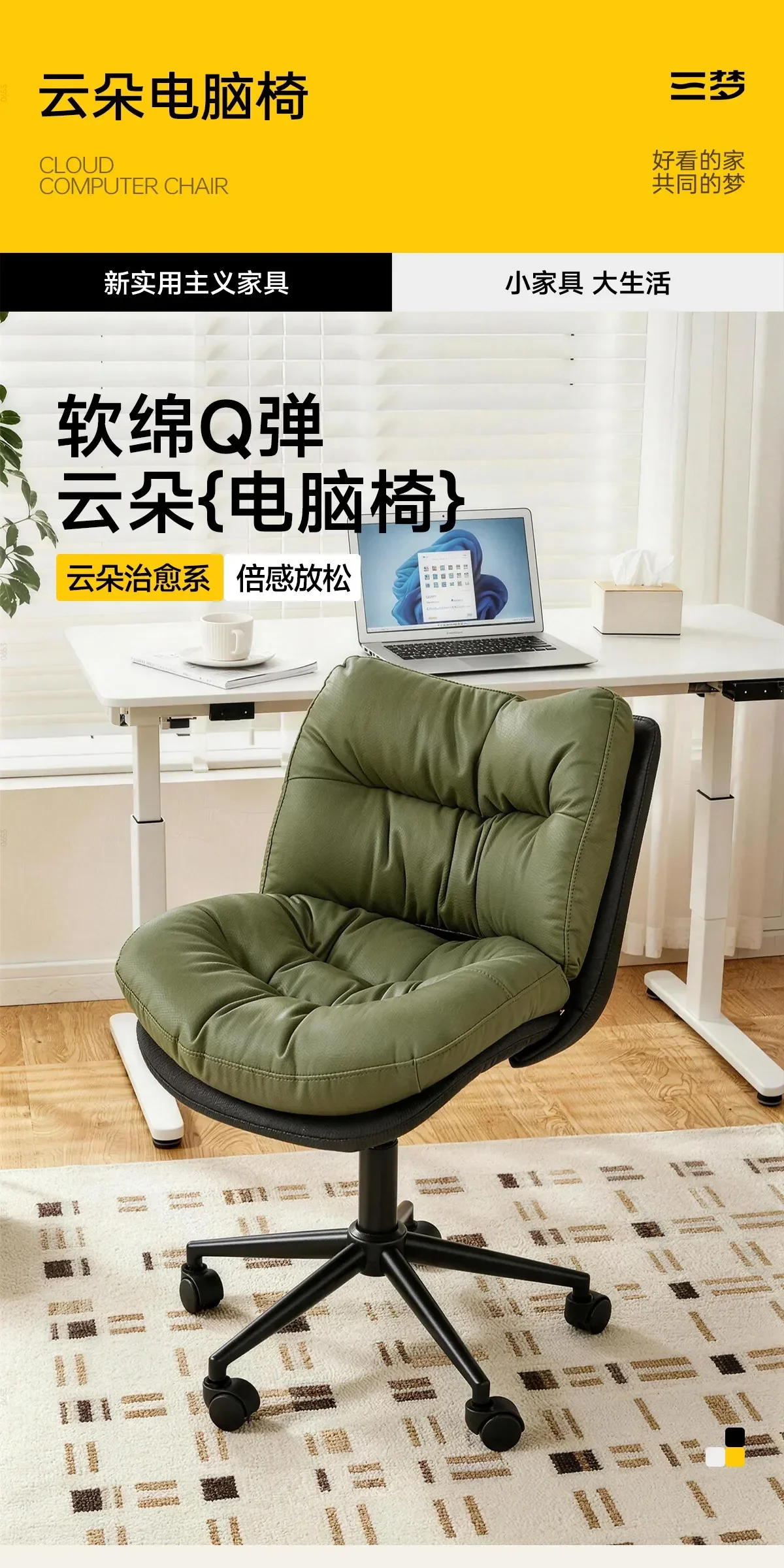 HYS chair home sedentary comfortable office seat backrest makeup lift turn bedroom study desk chair