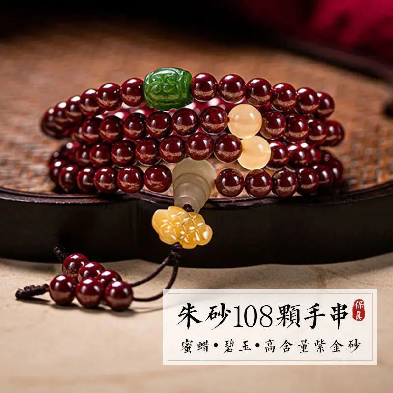 Cinnabar bracelet multi-circle Buddha beads Hetian jasper beeswax high content multi-circle men's and women's jewelry