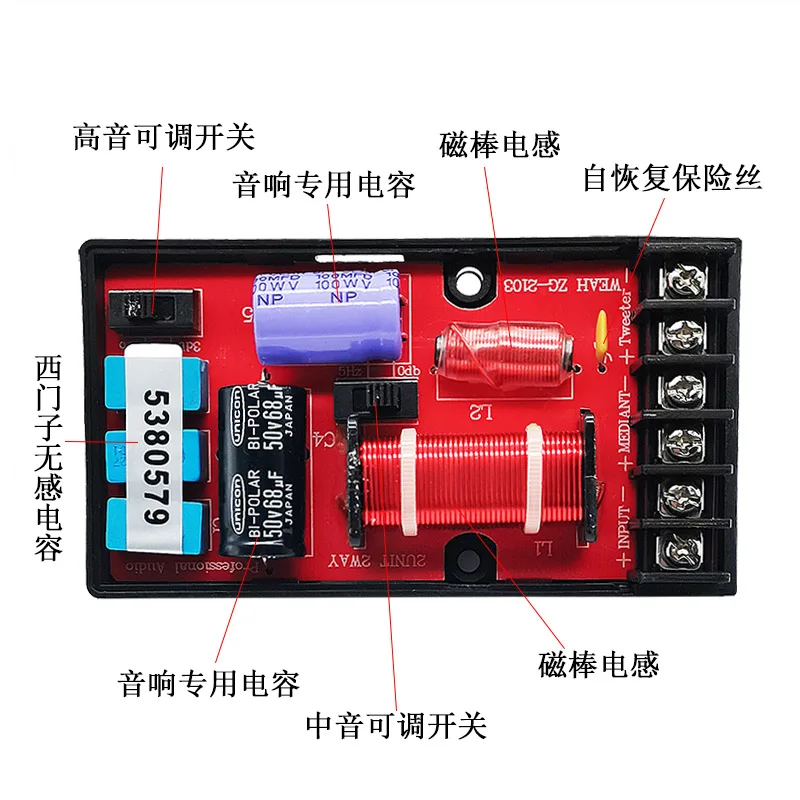 Crossover Board for Car Speaker Tweeter Midrange, 70W Adjustable 2 Way Vehicle Audio Divider