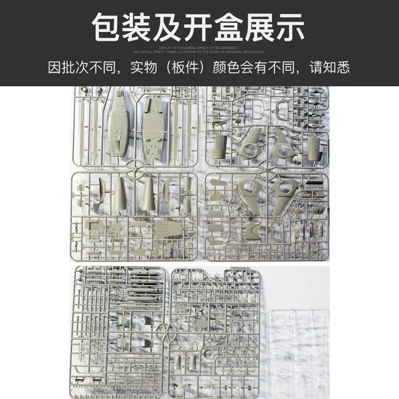 Kitty Hawk 1/48 assembly model  KH80107 SA.365N Dauphin II Helicopter -Aircraft Model Kit