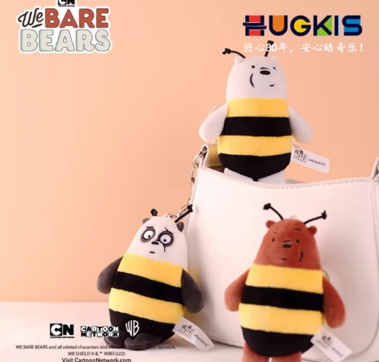 

Плюшевые брелоки-игрушки We Bare Bears (12 см): Гризли, Панда, Ледяной Медведь. Подвески, мягкие куклы, плюшевые подарки.