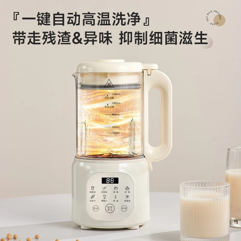 Smart Quiet Large Capacity Soy Milk Blender Portable Multi-function Maker For Soy Milk Corn Juice Home Use