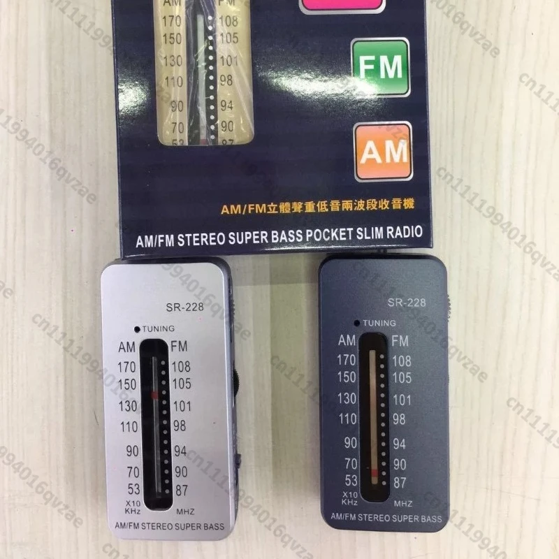 Mini Two-Band Radio SR228 Portable No External Listening Headphone Radio FM Amplitude Modulation