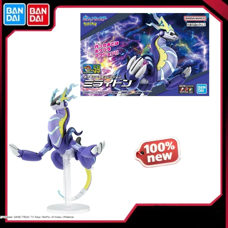 

В наличии Bandai оригинальный Vermillion Pocket Millerton сборная модель праздничные подарки горячие игрушки украшения подвижная фигурка мехо