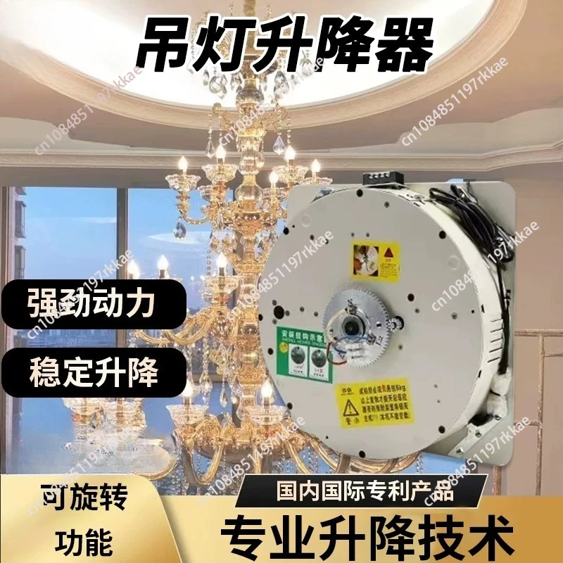 220V110V Remote Control Chandelier Lifter Living Room Villa Lighting Lifter Electric Household Light Lifting System 50/100/100KG