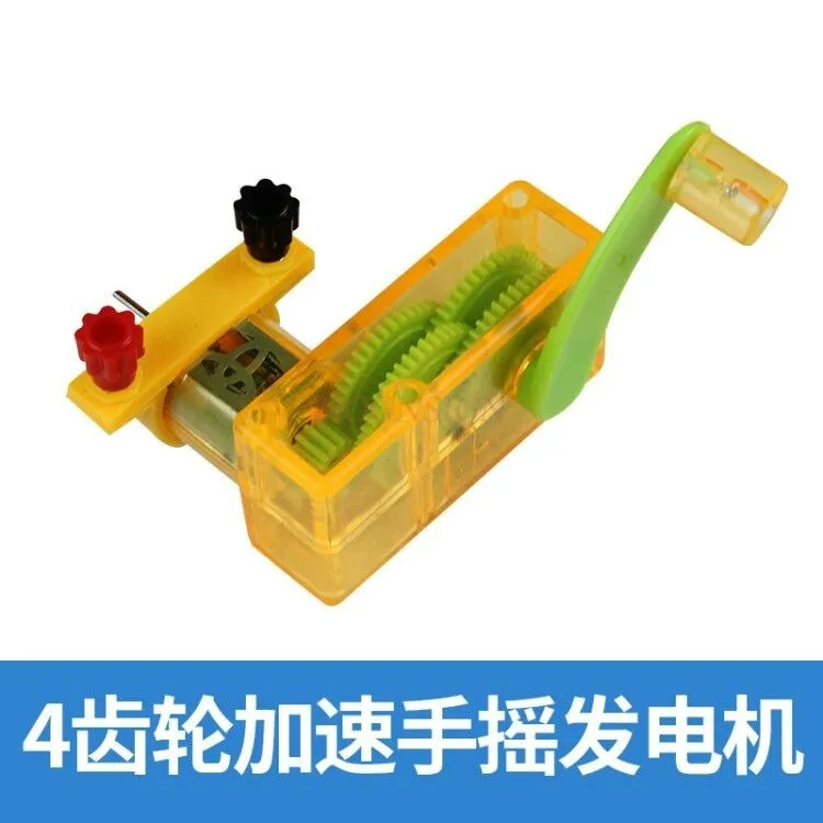 

electric motor model, scientific experimental equipment, Hand cranked generator, ，children's toys
