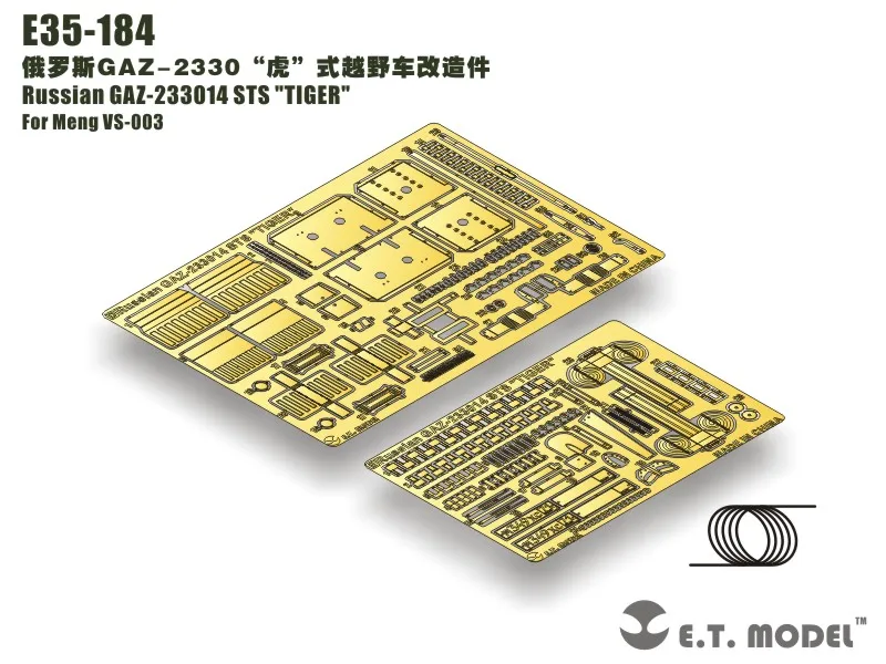 

ET Model E35-184 Russian GAZ-233014 STS "TIGER" For Meng VS-003 (No Tank)