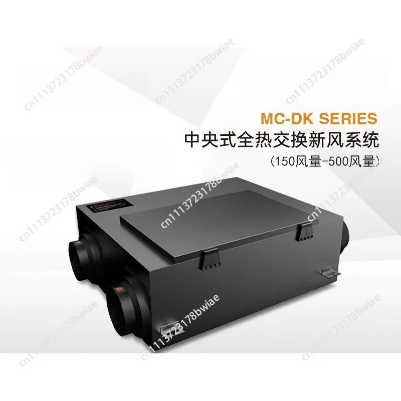 Home air purifier system: silent whole-house ventilation with outdoor heat recovery