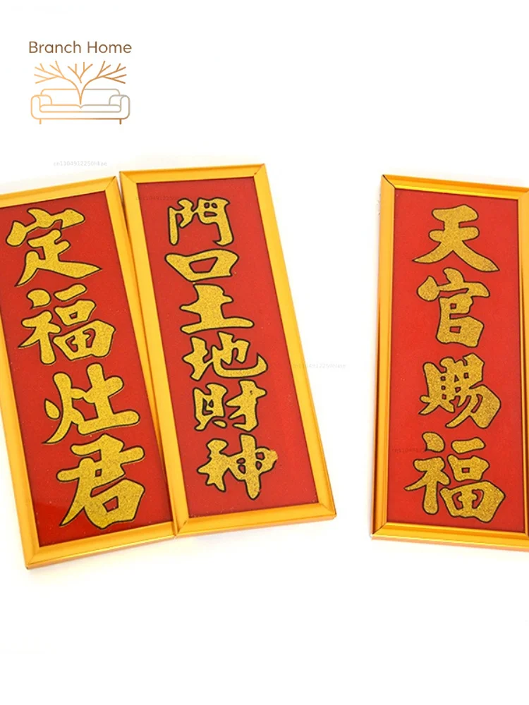 Lord Memorial Tablet WUFANGWUTU Dragon God Land God of Wealth Worship Kitchen Lord Worship Door Bless Peace Home Decor Figurines