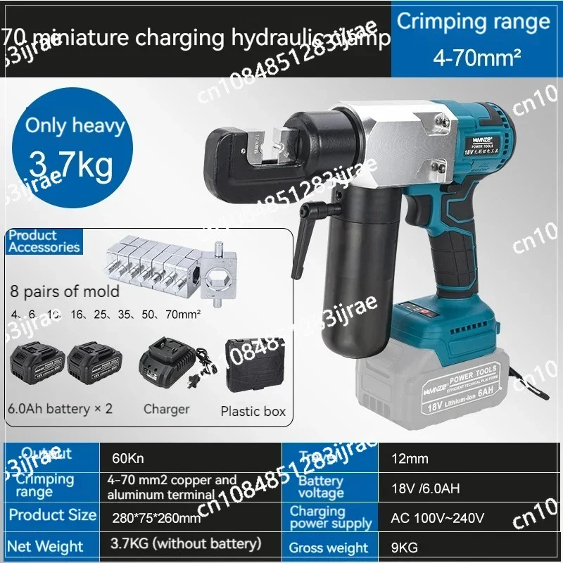 

Rechargeable Electric Crimping Pliers Digital display Portable Hydraulic Cable Copper Aluminum Terminal Crimping Pliers