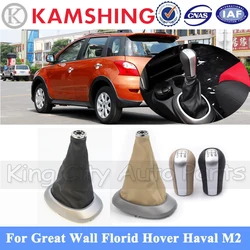 CAPQX For Great Wall Florid Hover Haval M2 2010-2012 Gear Stick Lever Manual Head Gear Shifter Knob Handball Dust Cover