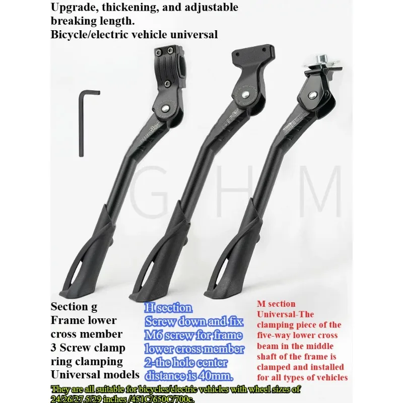 Adjustable Bike Kickstand Aluminum Alloy Side Stand for MTB Folding Electric Bike Snow Vehicles 24-29 Inch Universal Fit