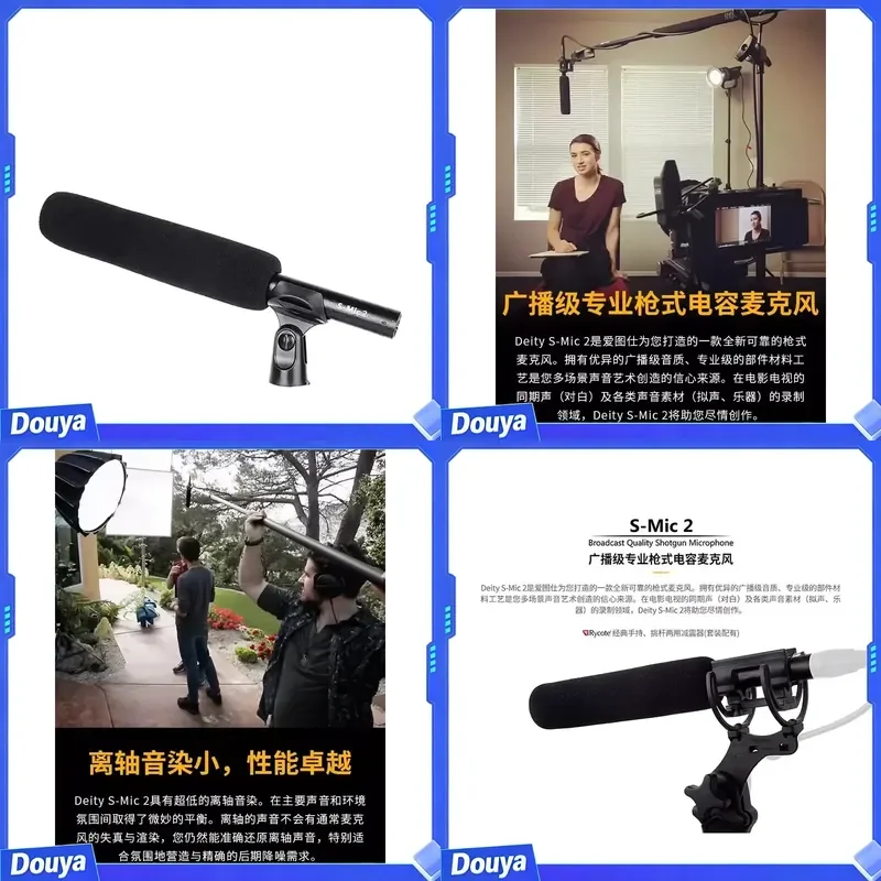 Deity S-Mic 2 Professional Broadcast Quality Shotgun Microphone Spot Sales