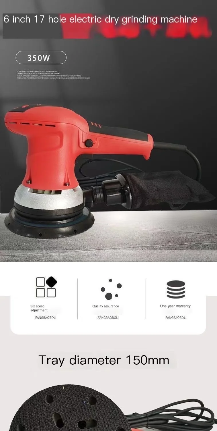 350W Random Orbital Mini Sander 5mm Wood Brush Floor Drywall Sander Brushless Variable Speed Sanders For finishing Car 220V110V