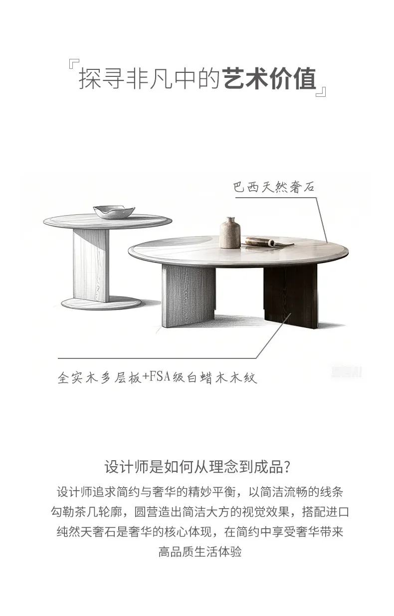 DSA natural luxury stone high sense modern simple light luxury living room marble round coffee table
