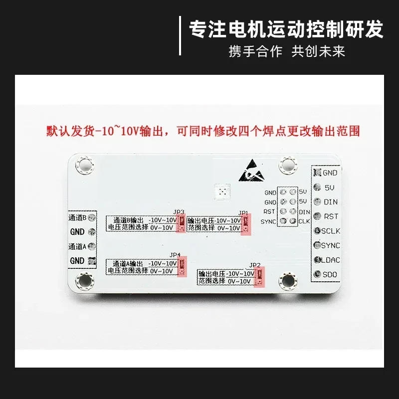 5689 Dual-channel 16-bit High-precision -10 to 10V DAC SPI Interface Digital-to-analog Conversion