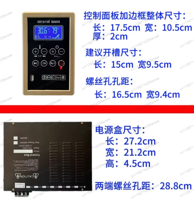 

Термостат для сауны LCD, контроллер для парной/энергетической камеры, высокомощный, 100~240В, подключаемый к сети