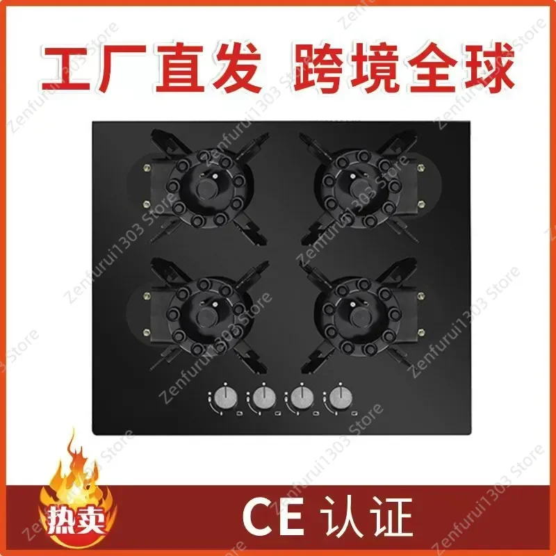 for Gas Stove Multi-head Magic Dish Four-head Flap Cross-border Embedded Multi-head Gas Stove