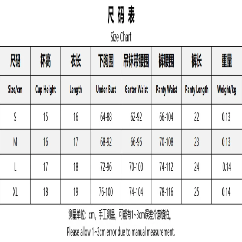 บิกินี่ตาข่ายเย็บปักถักร้อย Patchwork Bra ชุดเซ็กซี่ชุดชั้นในชุดสี่ชิ้น